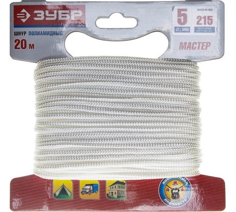 Полиамидный плетеный шнур Зубр повышенной нагрузки без сердечника белый d 5 20м 50320-05-020