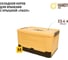 Короб пластиковый складный "Пазл" HANDY HOME, Д400 Ш280 В230, желтый Fancy-hh99-M 2
