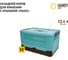 Короб пластиковый складной "Пазл" HANDY HOME, Д400 Ш280 В230, голубой Fancy-hh97-M 2