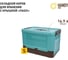 Короб пластиковый складной "Пазл" HANDY HOME, Д340 Ш240 В230, голубой Fancy-hh97-S 2