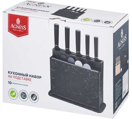 Набор Agness 10 предметов 5 ножей, 4 доски и подставка цвет черный 671-203