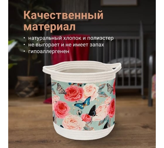 Набор корзин для хранения Homium 3 шт рисунок пионы set3storagepinkpion