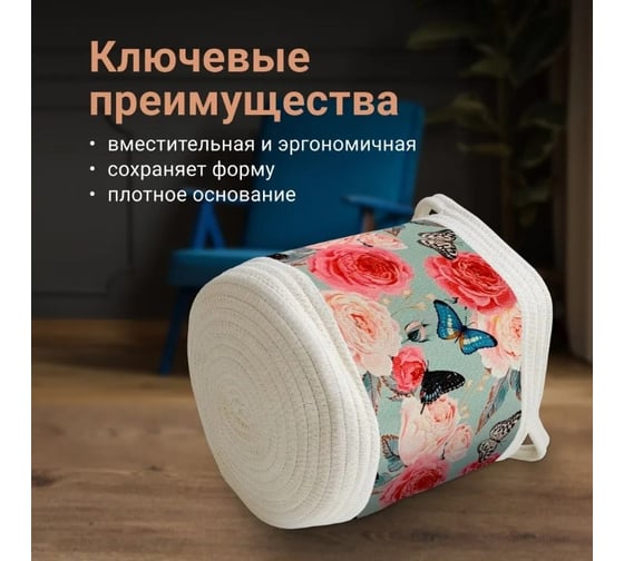 Набор корзин для хранения Homium 3 шт рисунок пионы set3storagepinkpion