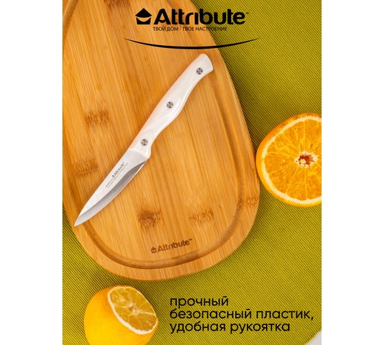 Нож для фруктов Attribute ANTIQUE 9 см AKA004