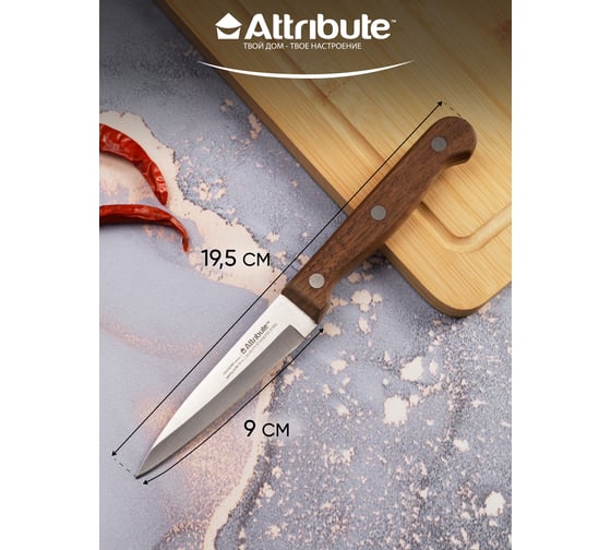 Нож для фруктов Attribute COUNTRY 9 см AKC204