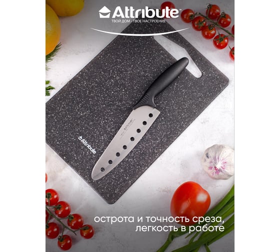 Нож сантоку Attribute CHEF 16 см AKC026
