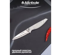 Нож для фруктов Attribute MARBLE 9 см AKM204