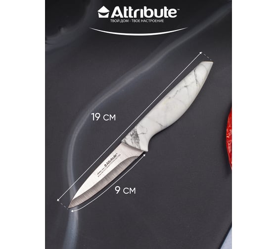 Нож для фруктов Attribute MARBLE 9 см AKM204