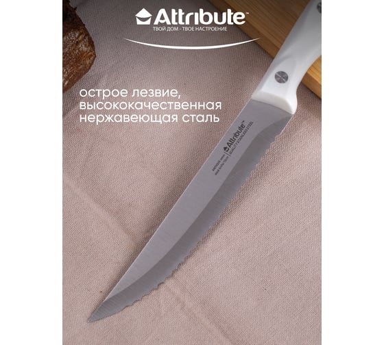Нож для стейка Attribute ANTIQUE 13 см AKA035