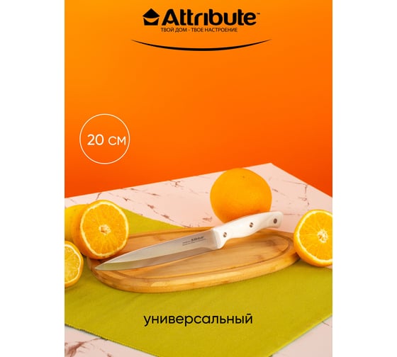 Набор ножей Attribute ANTIQUE 3 предмета WB/AKA-3