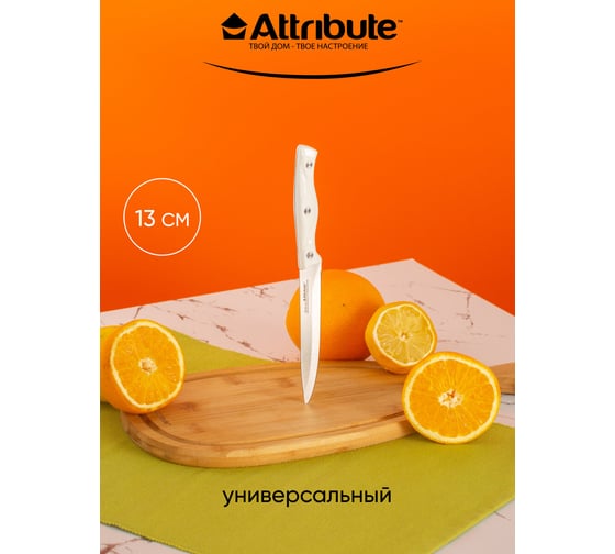 Набор ножей Attribute ANTIQUE 3 предмета WB/AKA-3