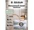 Пакет вакуумный Attribute SWED объемный, 50x70x30 см AVB022-V 5