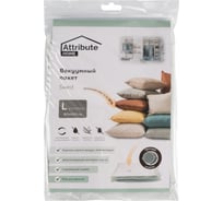Пакет вакуумный Attribute SWED плоский, 80x100 см AVB042-L
