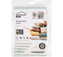 Пакет вакуумный Attribute SWED плоский, 60x80 см AVB032-M