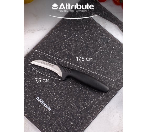 Нож для овощей Attribute CHEF 8 см AKC003