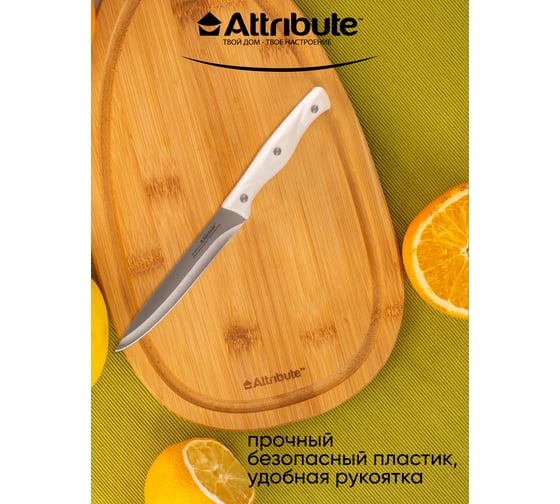 Нож универсальный Attribute ANTIQUE 13 см AKA015
