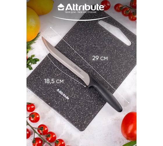 Нож филейный Attribute CHEF 19 см AKC038
