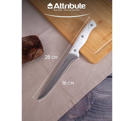 Нож филейный Attribute ANTIQUE 16 см AKA036