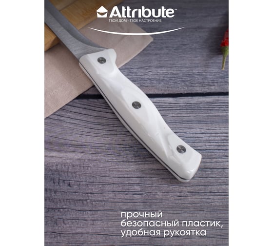 Нож филейный Attribute ANTIQUE 16 см AKA036