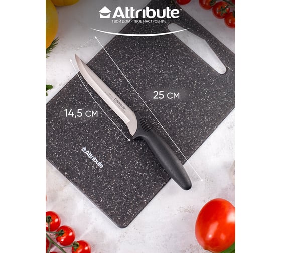 Нож филейный Attribute CHEF 15 см AKC036