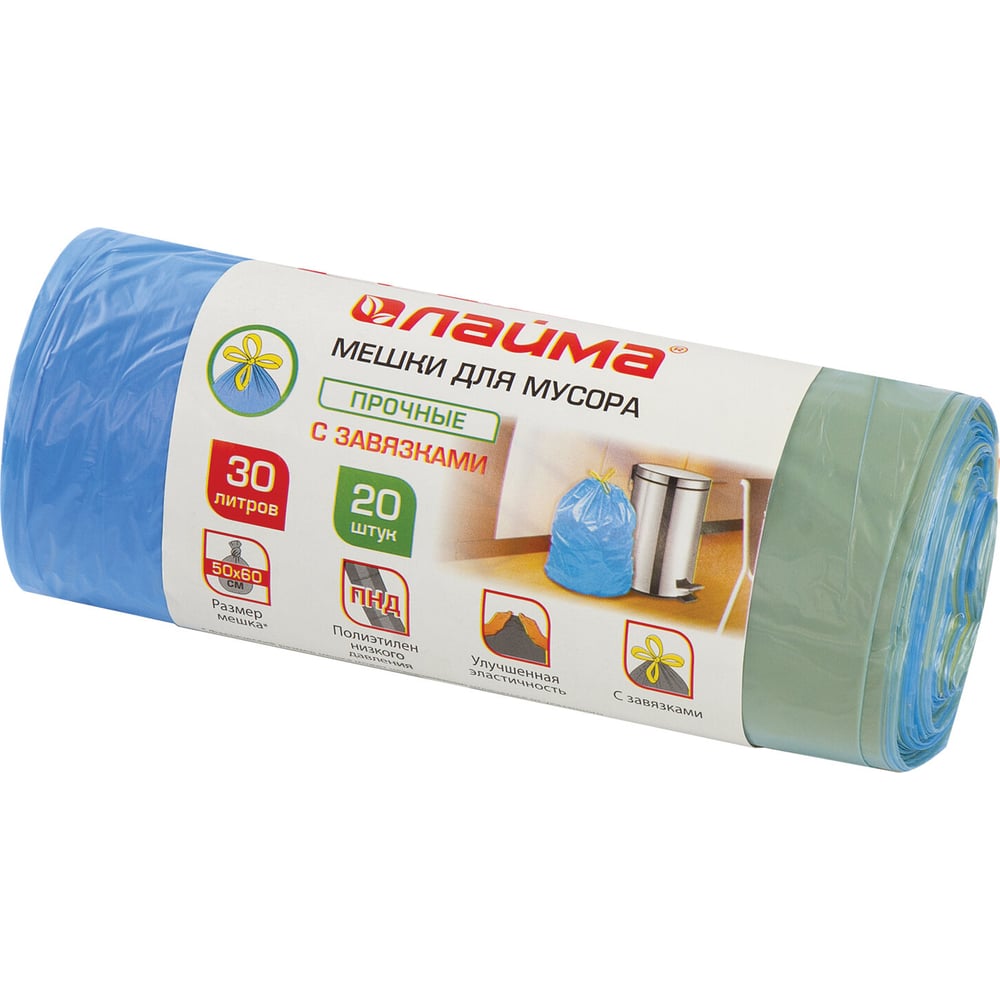 Мешки для мусора прочные с завязками синие (20 шт; 30 л; 50х60 см; 12 ...