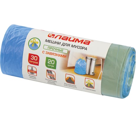 Мешки для мусора прочные с завязками синие (20 шт; 30 л; 50х60 см; 12 мкм; ПНД) ЛАЙМА 601395