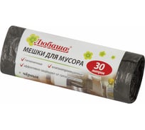 Мешки для мусора черные эконом (20 шт; 30 л; 47x55 см; 5 мкм; ПНД) ЛЮБАША 605329 16093891