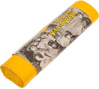 Мешки для мусора с тесьмой желтые VITALUX NEW (10 шт; 30 л; 48х55 см; 25 мкм; ПВД) Концепция Быта 3484