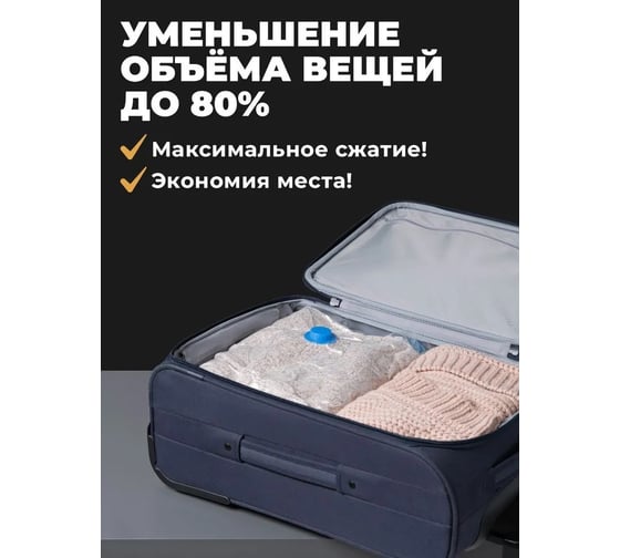 Вакуумные пакеты для одежды и хранения вещей BIRD HOUSE герметичные пакеты с клапаном, 40x60 см, набор 3 шт 29704