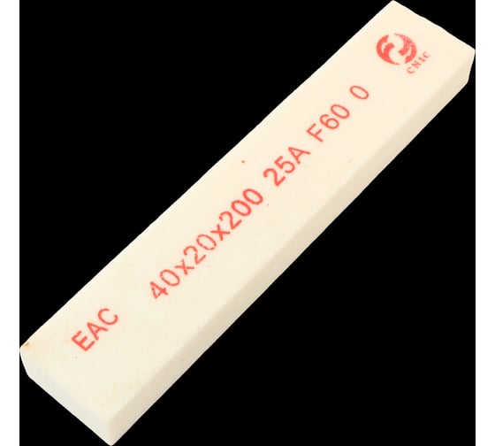 Брусок шлифовальный CNIC 40x20x200 мм 25А 25 СТ1 WA F60 O 58585
