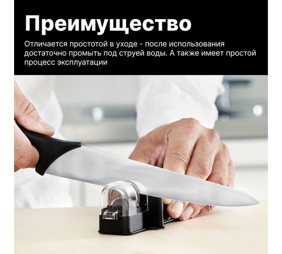 Точилка для ножей FISKARS Essential 1065598