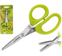 Ножницы для зелени PERFECTO LINEA серия STARCOOK 21-214370