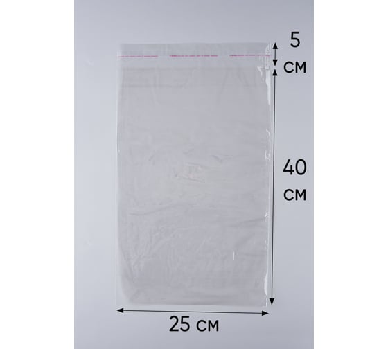 Пакет PACK INNOVATIONы с клеевым клапаном ПП 25x40+5 см 25 мкм 500 шт IP00РР254025-5 1