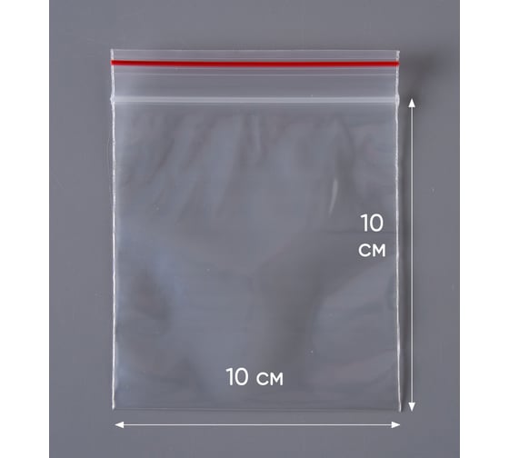 Пакет PACK INNOVATION с замком Zip-Lock ЗипЛок 10x10 см 100 мк 100 шт IP001010100-100 1
