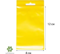 Пакет PACK INNOVATION Zip-Lock 8x12 см 60 мкм подвес желтый 300 шт IP0C081260-300