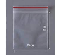 Пакет PACK INNOVATION с замком Zip-Lock ЗипЛок 10x10 см 100 мк 1000 шт IP001010100-1K