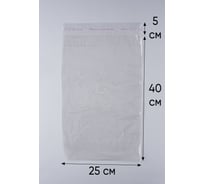 Пакет PACK INNOVATIONы с клеевым клапаном ПП 25x40+5 см 25 мкм 200 шт IP00РР254025-2