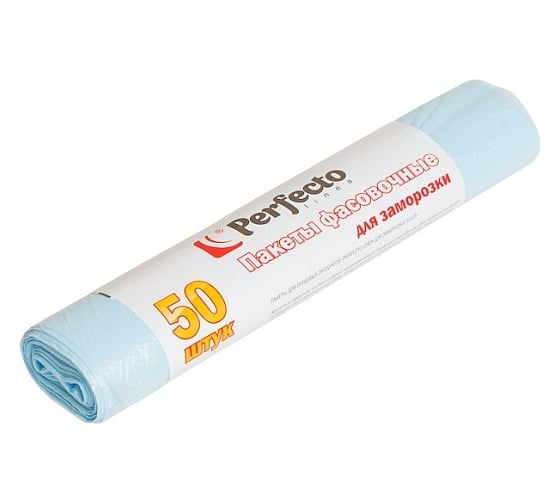 Мешки фасовочные для пищевых продуктов PERFECTO LINEA 50 шт., для заморозки 46-142250