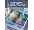 Мешки фасовочные для пищевых продуктов, 50 шт., для заморозки, PERFECTO LINEA 46-142250 ЦЕ-3784252689 3