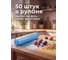 Мешки фасовочные для пищевых продуктов, 50 шт., для заморозки, PERFECTO LINEA 46-142250 ЦЕ-3784252689 5