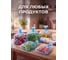 Мешки фасовочные для пищевых продуктов, 50 шт., для заморозки, PERFECTO LINEA 46-142250 ЦЕ-3784252689 6