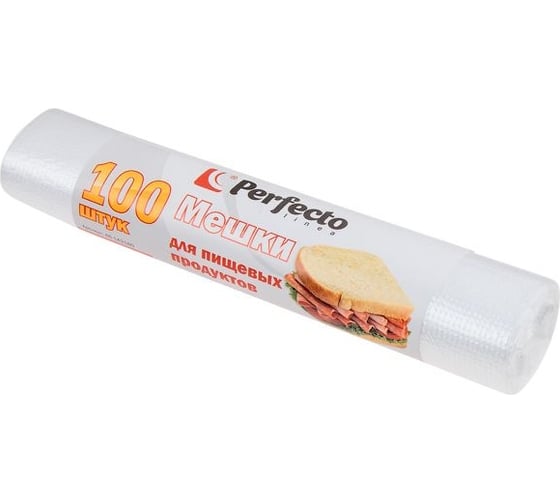 Мешки фасовочные для пищевых продуктов PERFECTO LINEA 100 шт. 46-142180