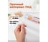 Мешки фасовочные для пищевых продуктов, 100 шт., PERFECTO LINEA 46-142180 ЦЕ-0100758528 4