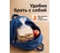 Мешки фасовочные для пищевых продуктов, 100 шт., PERFECTO LINEA 46-142180 ЦЕ-0100758528 7