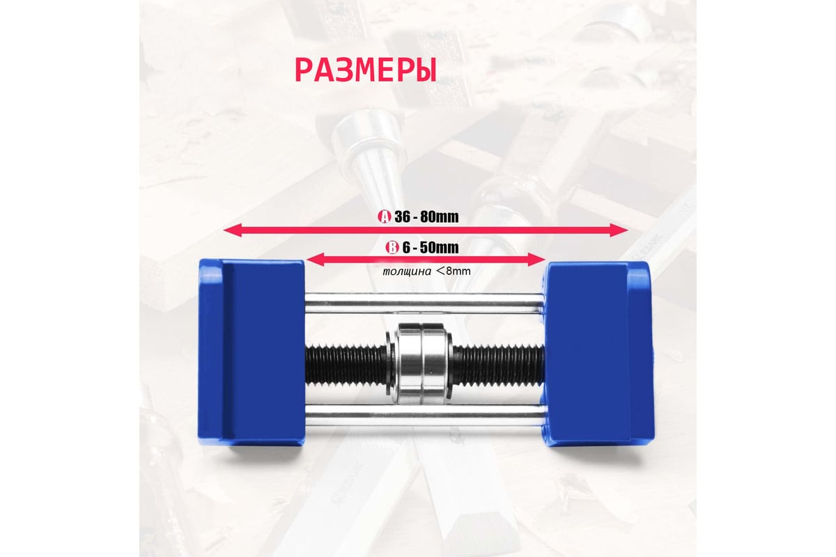 Всё для заточки инструмента