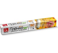 Пищевая стрейч пленка для продуктов GRIFON с перфорацией отрыва, 29 см × 50 м 101-434