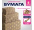 Бумага упаковочная подарочная крафт С ТИСНЕНИЕМ НАБОР 3 шт. Золотая сказка, "Trendy Kraft", 70х100 см, , 591938 2