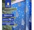 Упаковочная бумага Золотая сказка с эффектами, Big Size, новогодняя, Blue Winter, 0.7x10 м 591949 2