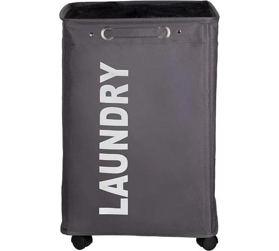 Корзина для белья WENKO QUADRO серая 3450112100
