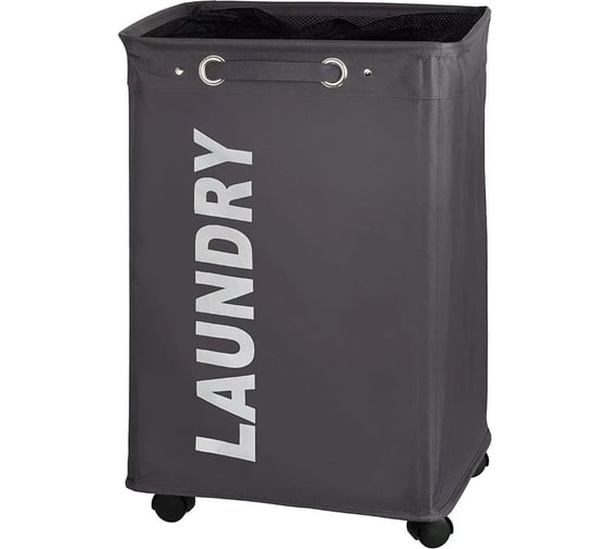 Корзина для белья WENKO QUADRO серая 3450112100